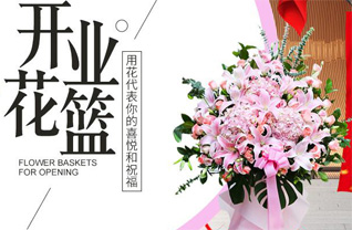 重庆沙坪坝区山洞街道花篮配送